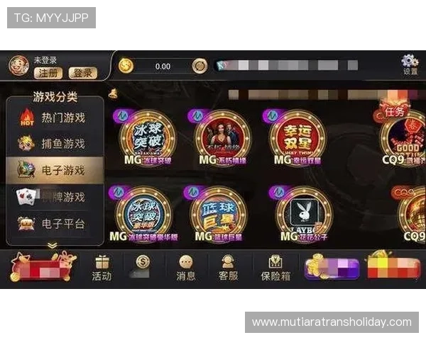 开元国际游戏大厅下载252安全可靠，确保您的游戏账号信息安全无忧