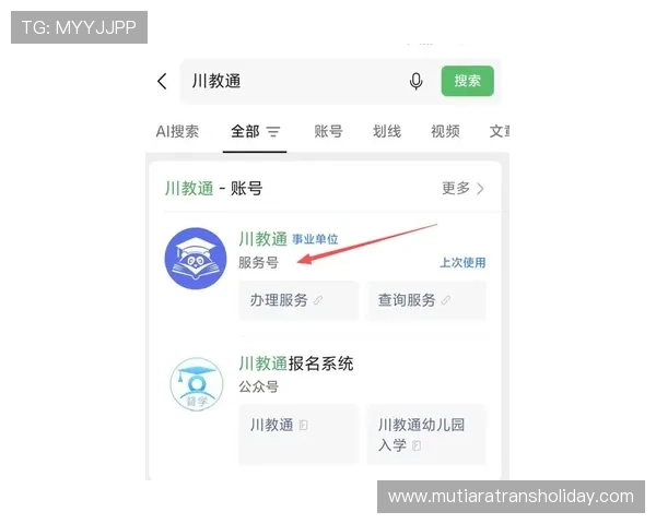 开元官网地址官方入口更新通知及时掌握最新登录地址信息方便快捷 开元官网地址官方入口更新通知及时掌握最新登录地址信息方便快捷