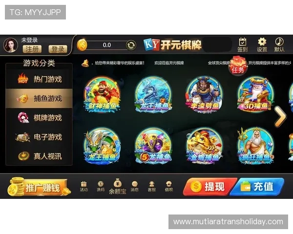 开元棋牌在线免费最新优惠活动不断带来丰富奖励和福利体验 开元棋牌在线免费最新优惠活动不断带来丰富奖励和福利体验